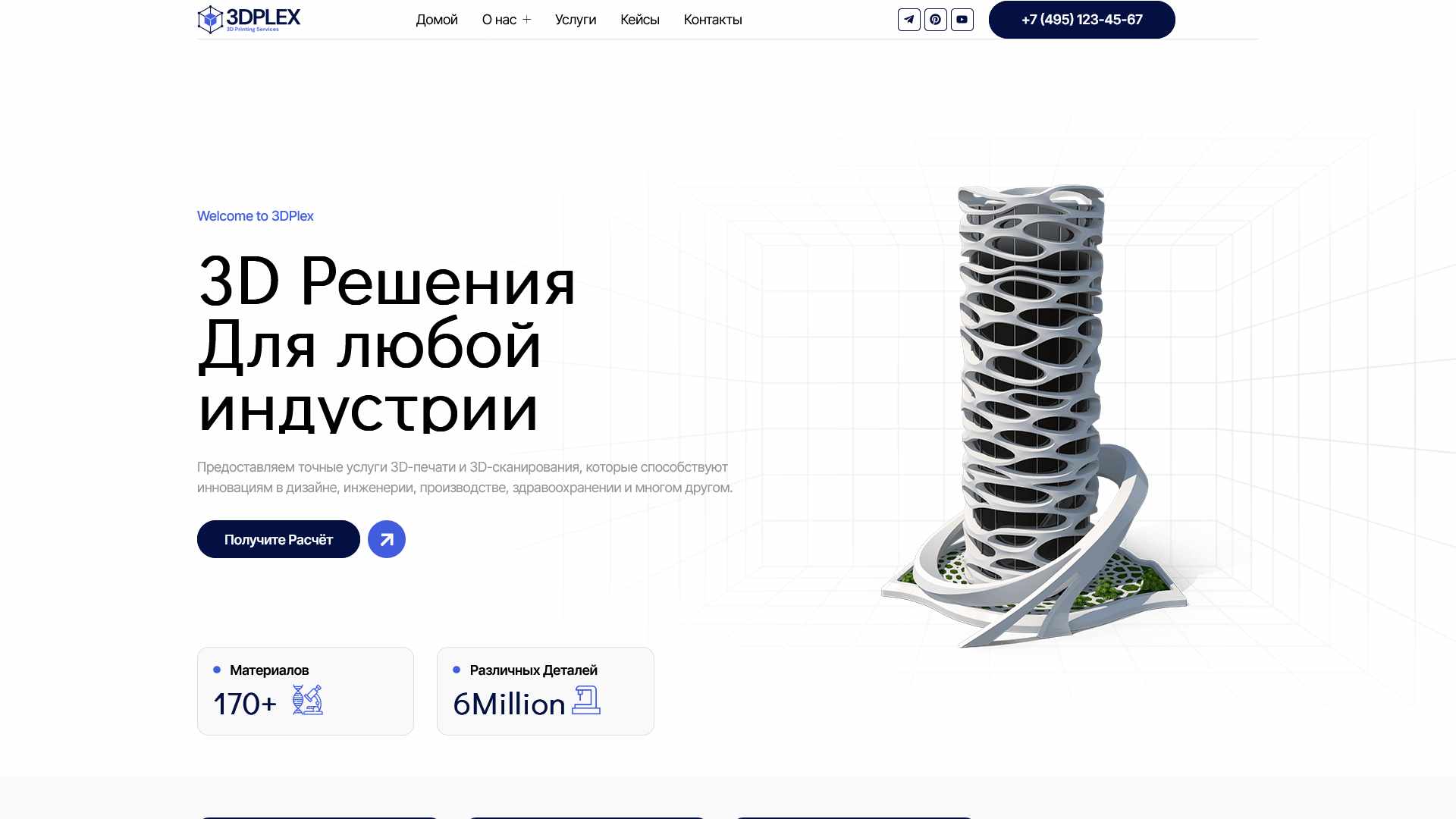 3d-plex