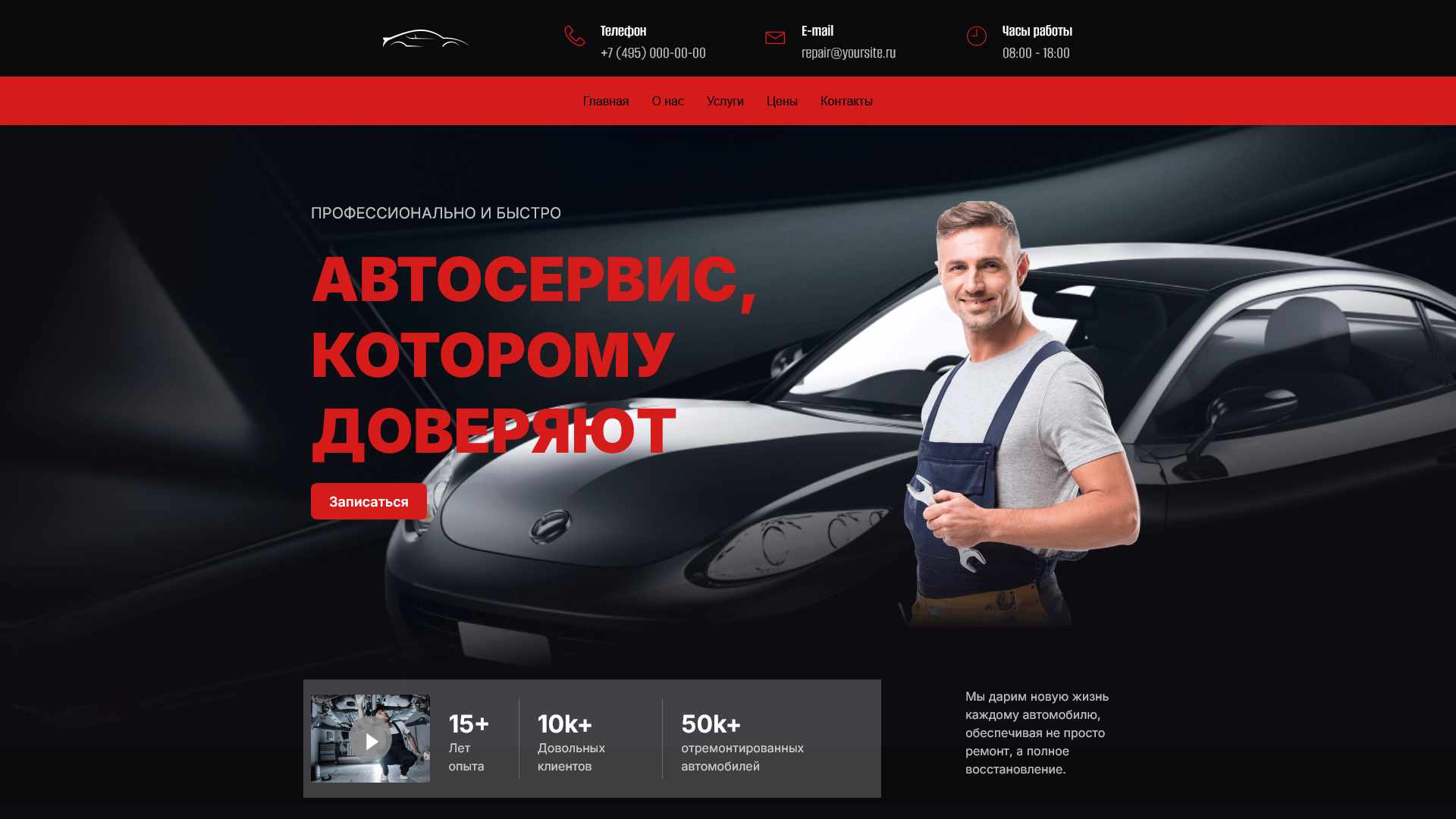 autobest