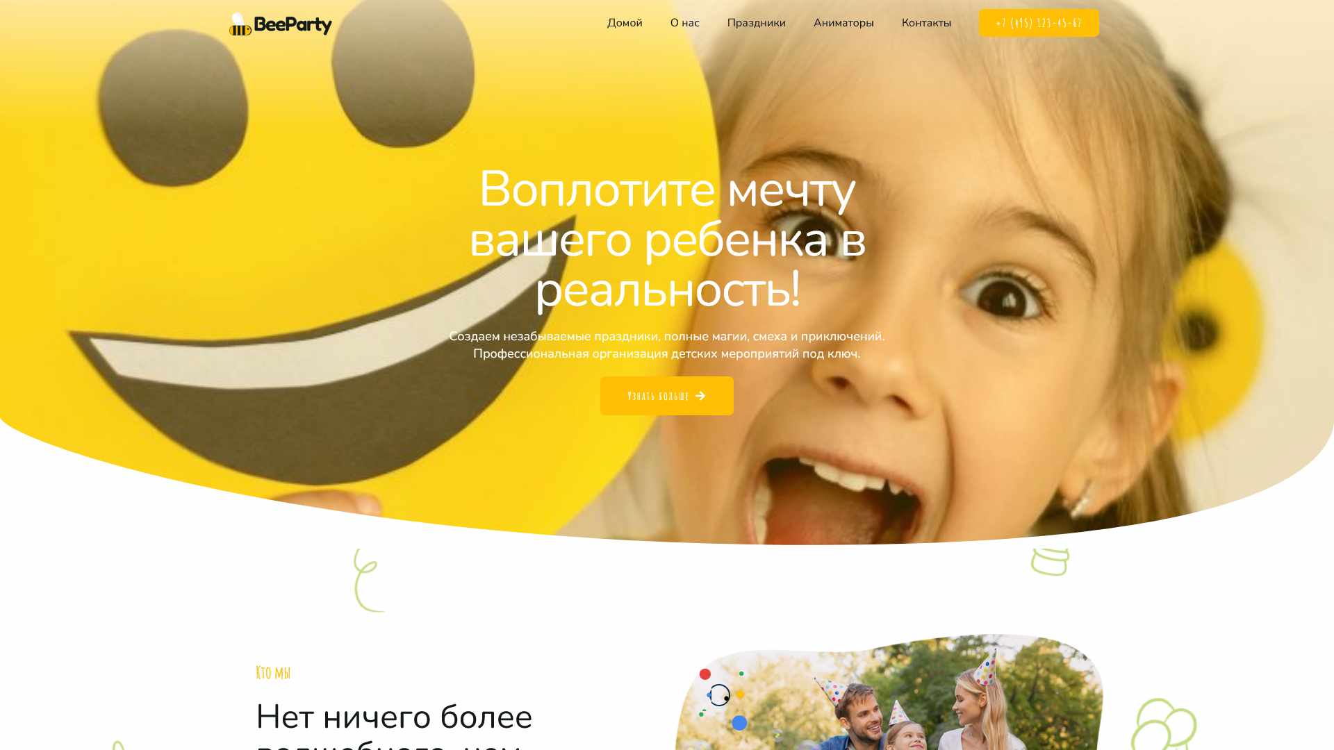 beeparty