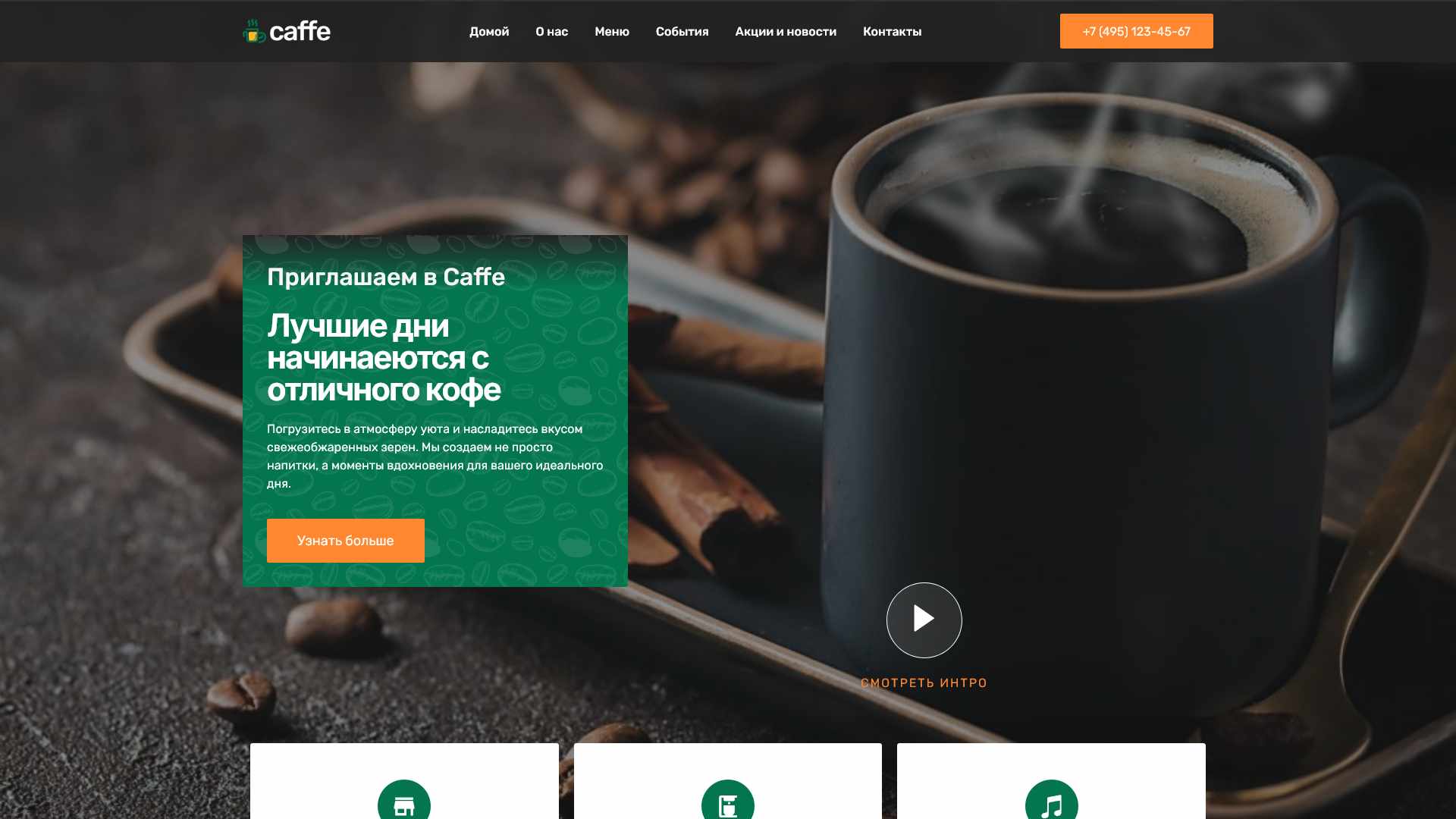 caffe