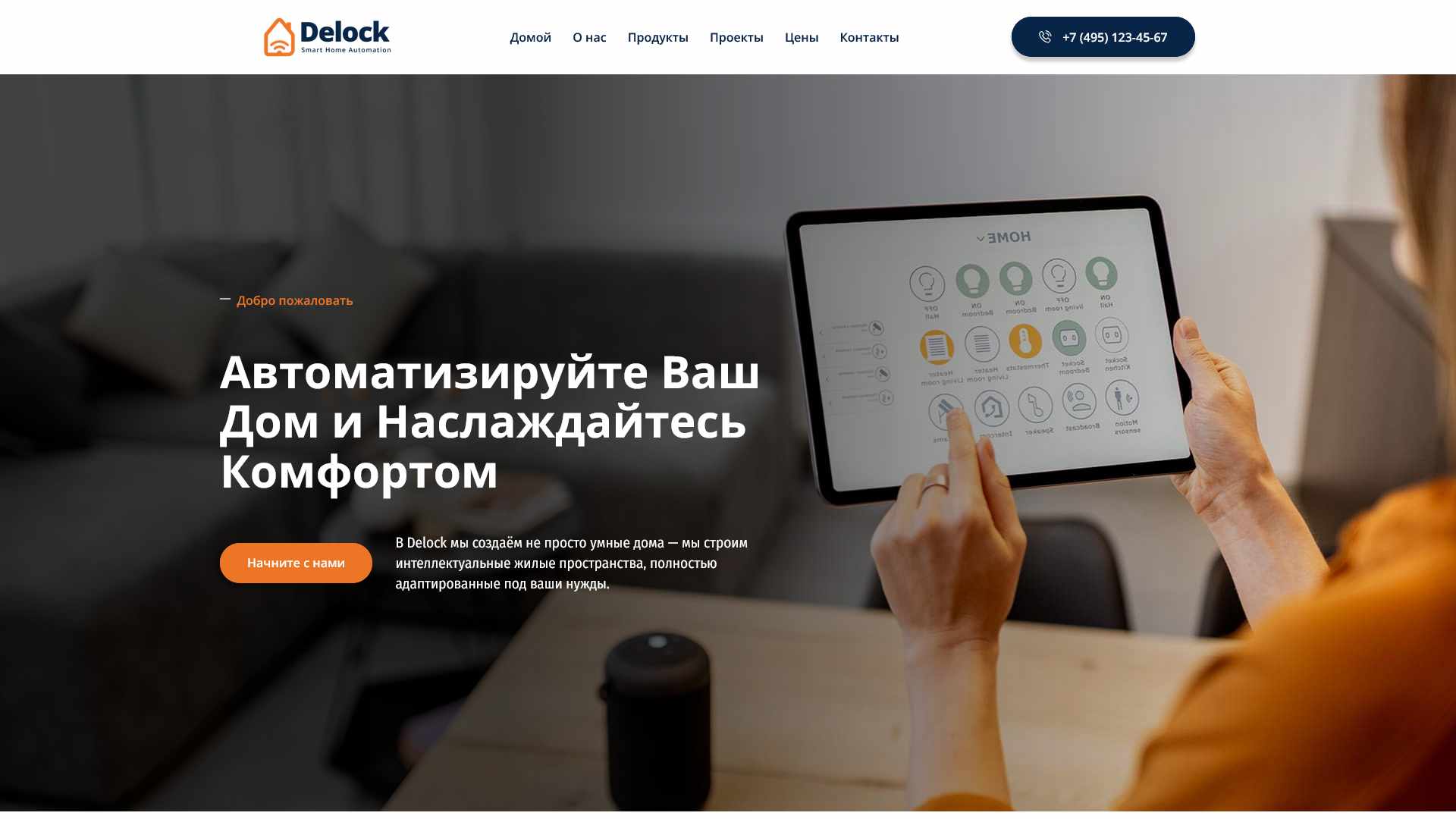 delock