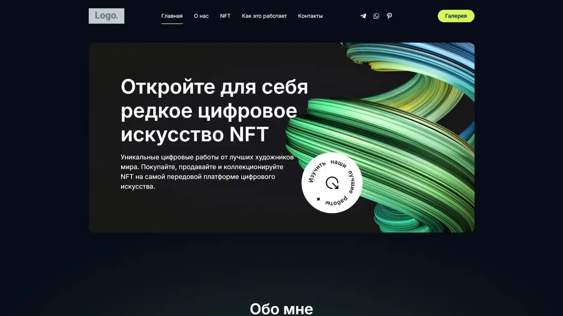 nftopia