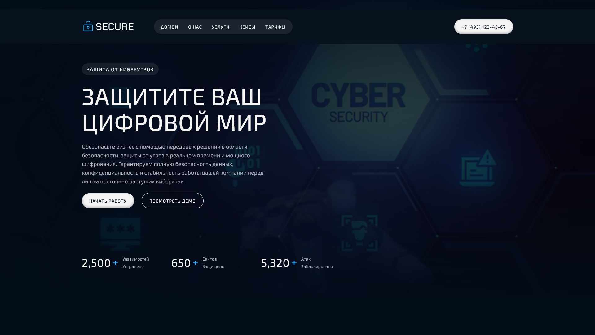 secure