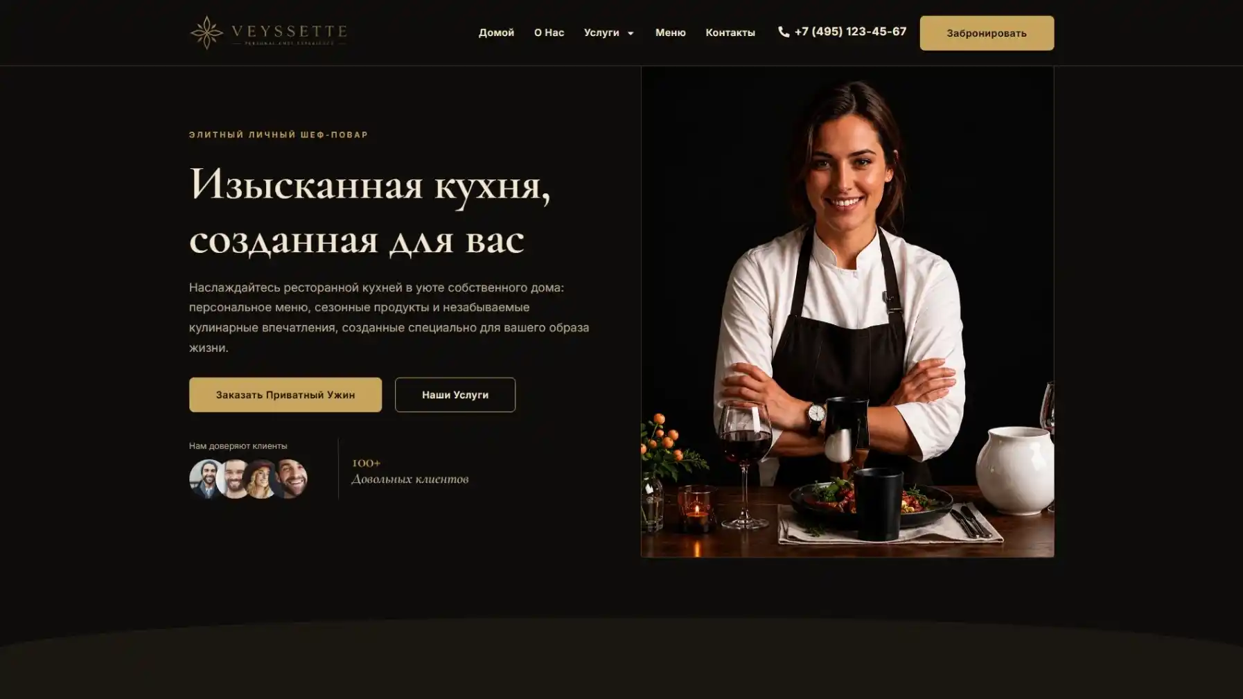 veyssette